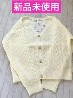 【新品未使用・タグ付】ミッシュマッシュ ビジューボタン ニットカーディガン 白