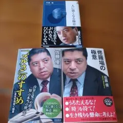 Item thumbnail for item ccf91ee7-be3c-4f93-9aec-9af2cf2e37dc