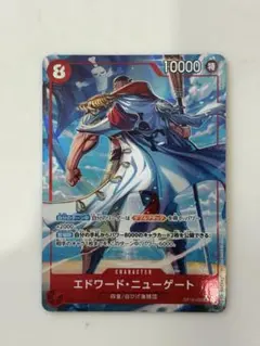 OP16 決戦の刻 エドワード・ニューゲート パラレル ワンピースカード