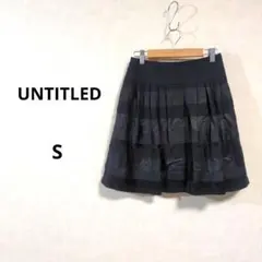 UNTITLED アンタイトル 異素材ミックス フレアスカート 黒 S N516のサムネイル