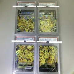 い psa10 ピカチュウ V-Union 4連番 25th ポケカ