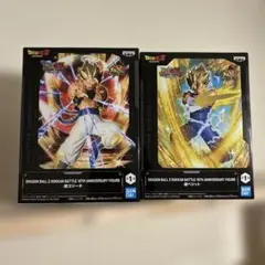 ドラゴンボール Z 10周年記念フィギュア 2体セット 超ゴジータ&超ベジット