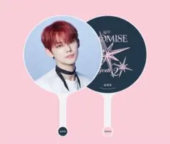 txt ヨンジュン　うちわ