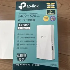 美品！TP-Link ＡＸ3000 デュアルバンドWi-Fi 6 中継機 本体のサムネイル