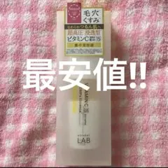 アンレーベル ラボ V エッセンス ビタミンC美容液のサムネイル