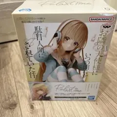 お隣の天使様 Relax time 椎名真昼 フィギュア