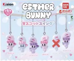 Esther Bunny（エスターバニー） マスコットスイング セミコンプ
