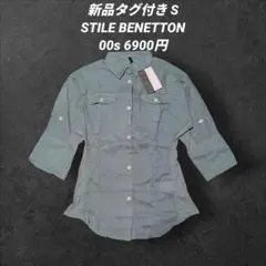 【00s】新品 STILE BENETTON 五分袖 七分袖 S