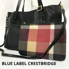 【良品】BLUE LABEL CRESTBRIDGE　トートバッグ　ポーチ付き