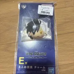 WINDBREAKER ウィンブレ 一番くじ 桜遥　E賞