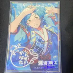 あんスタ ミュージアムカード 深海奏汰 - メルカリ