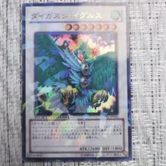 Item thumbnail for item 45c27967-1896-410f-bbd5-40e764c88fd1