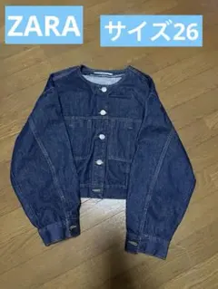 ZARA デニムジャケット ノーカラー　ショート丈　【サイズ26