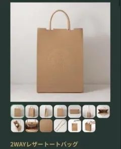 【6点セット】スターバックス マイカスタマイズジャーニーセット