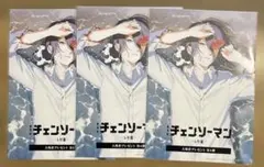 映画 チェーンソーマン レゼ篇 入場者特典 第4弾　3枚セット