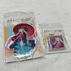 超かぐや姫！ アクリルLEDペンライト 月見ヤチヨ - メルカリ