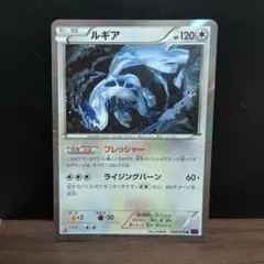 ルギア P GXスタートデッキWルギアキャンペーン キラ 237/SM-P - メルカリ