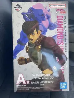 【即日発送】ジョジョの奇妙な冒険 一番くじMASTERLISE フィギュアA賞