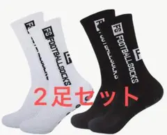 サッカーグリップソックス 2足セット 24〜27cm