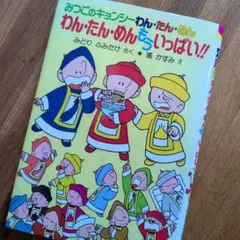 Item thumbnail for item 0b2b02c9-e768-433a-93d1-99ac7fbabe94