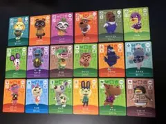 あつまれどうぶつの森　amiiboカード　まとめ売り18枚