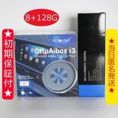 2026年最新】AIbox i3の人気アイテム - メルカリ