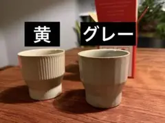 非売品⭐︎2026年 UNIQLO ノベルティ波佐見焼 湯呑み 2個セット 2色