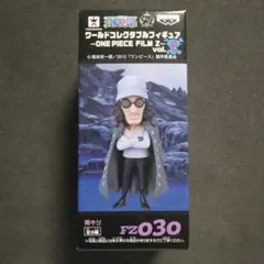 ワンピース ワールドコレクタブル フィルムZ 全40種＋α 楽天市場】ワンピース フィギュア ワールドコレクタブル