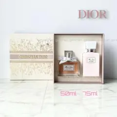 ミス ディオール オードゥパルファン コフレ 50ml & ボディミルク 新品