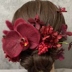 ワインレッド胡蝶蘭髪飾り♡成人式　結婚式　和装　振袖　卒業式　前撮りヘッドドレス