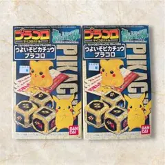 2026年最新】プラコロ ピカチュウの人気アイテム - メルカリ