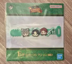 ミセスグリーンアップル 一番くじ E賞　ラバーコレクション