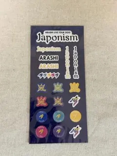 【新品未開封】ARASHI Japonism ステッカー 2015