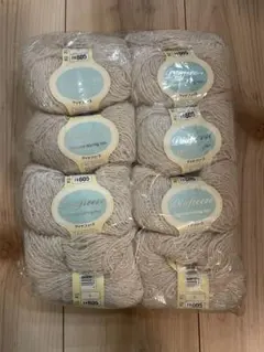 [72]キッドモヘア　ダイヤ毛糸　未使用オイスターホワイト8玉