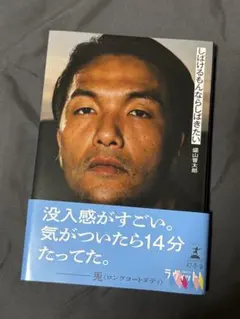 2026年最新】反町隆史 サインの人気アイテム - メルカリ