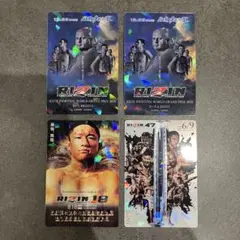 RIZIN ポテトスティック