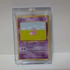 【希少！旧ウラ】ヤドン ● 第3弾拡張パック 化石の秘密