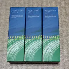 マキアレイベル マイクロバブルローション　100ml　× 3本　化粧水