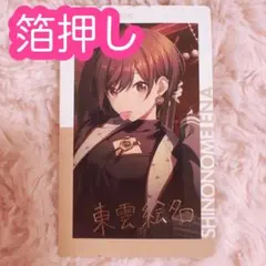 万年青様 リクエスト 4点 まとめ商品