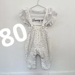 ベビー 80cm サロペット、Tシャツセット