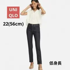 ユニクロ ハイライズシガレットジーンズ　ネイビー　ブラック