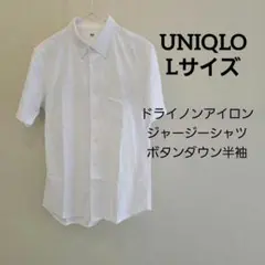 ユニクロ ドライノンアイロンジャージーシャツ 半袖 Lサイズ 白
