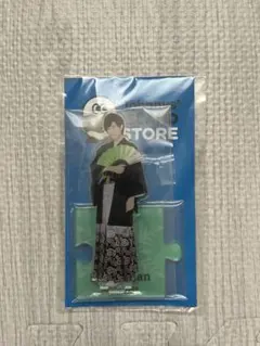 SnowMan 阿部亮平 アクスタ