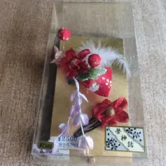 和装髪飾り 赤 ピンク 花