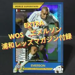 EXTRA　WOS　エメルソン　オーバーザトップ　浦和　WCCF　PANINI