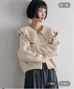 LOWRYSFARM フリルZIPカーディガン