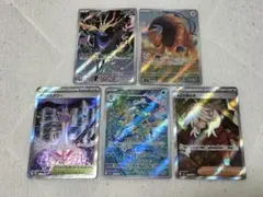 ゲコガシラ AR SR まとめ売り ニンジャスピナー