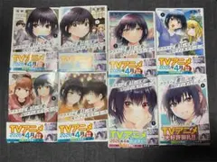 クラスで2番目に可愛い女の子と友だちになった 全6巻 全巻初版帯付き