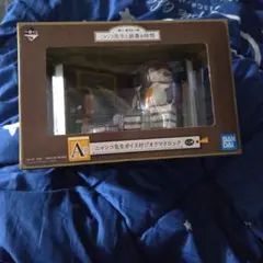 夏目友人帳　ニャンコ先生ボイス付ジオラマクロック A賞D賞 一番くじ　読書の時間