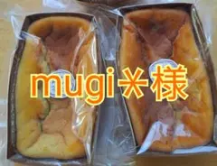 mugi＊様